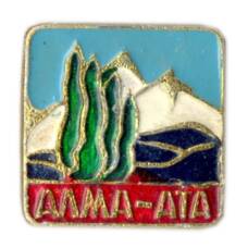 Значок Алма-Ата