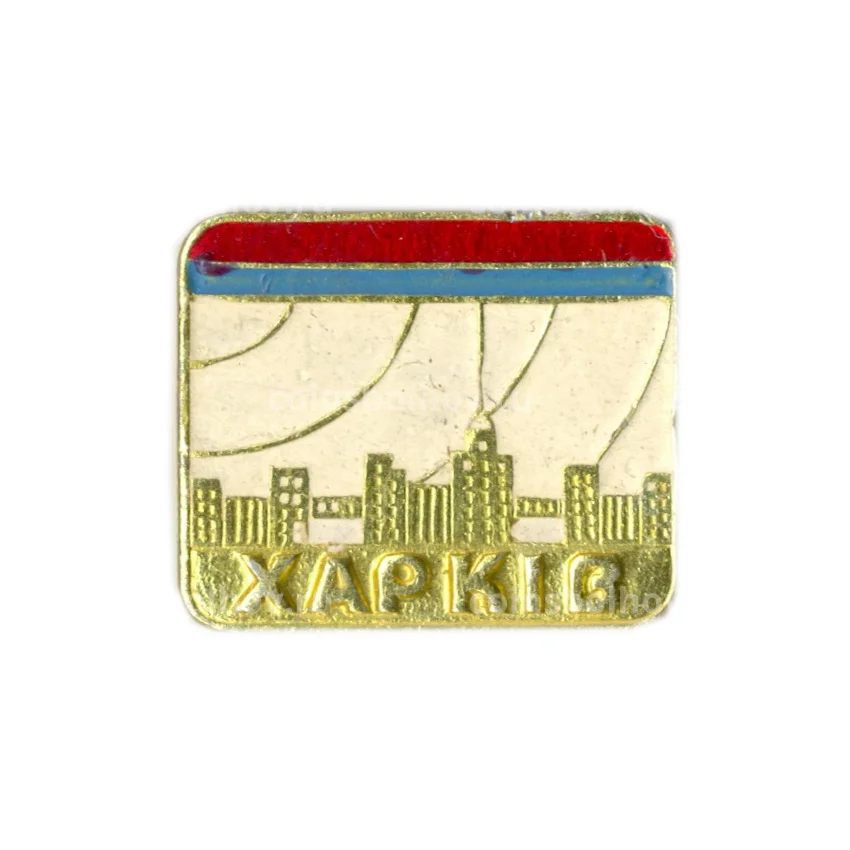 Значок Харьков