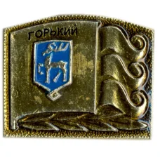 Значок Горький