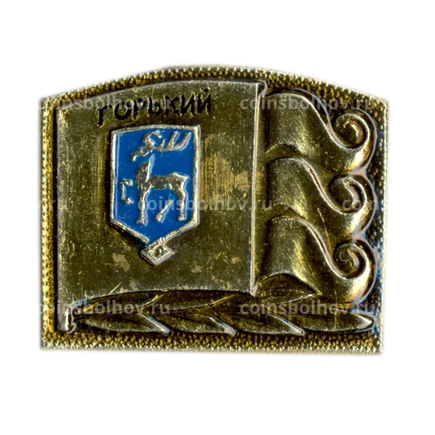 Значок Горький