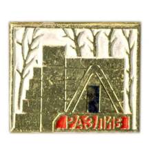 Значок Разлив