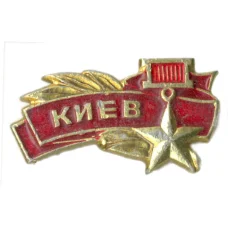 Значок Киев