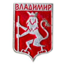Значок Владимир