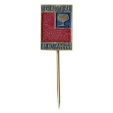 Значок  Москва-1964 — Чехословацкая выставка