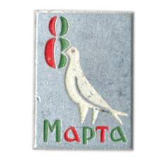 Значок 8 Марта