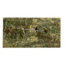 Значок Киров — 600 лет (вид 2)