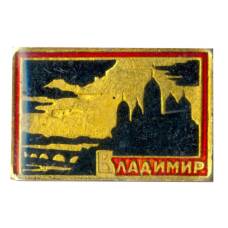 Значок Владимир