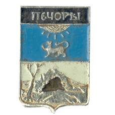 Значок Печоры