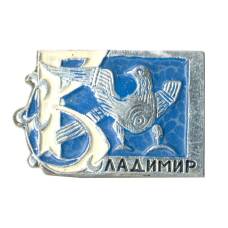 Значок Владимир