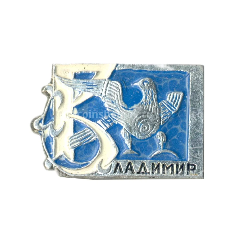 Значок Владимир