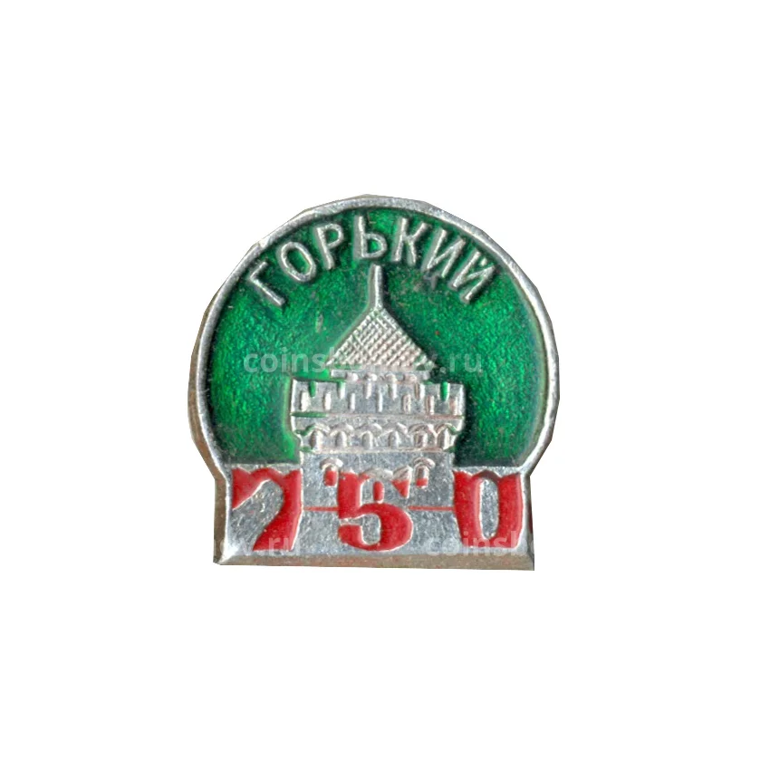 Значок Горький-750 лет