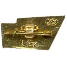 Значок Разлив (вид 2)