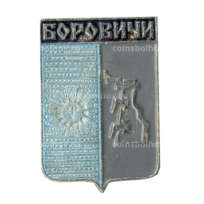 Значок Боровичи