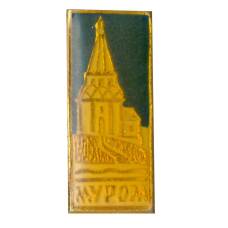 Значок Муром