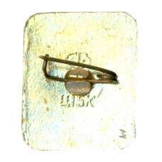 Значок Волгоград — 58 дней в огне (вид 2)