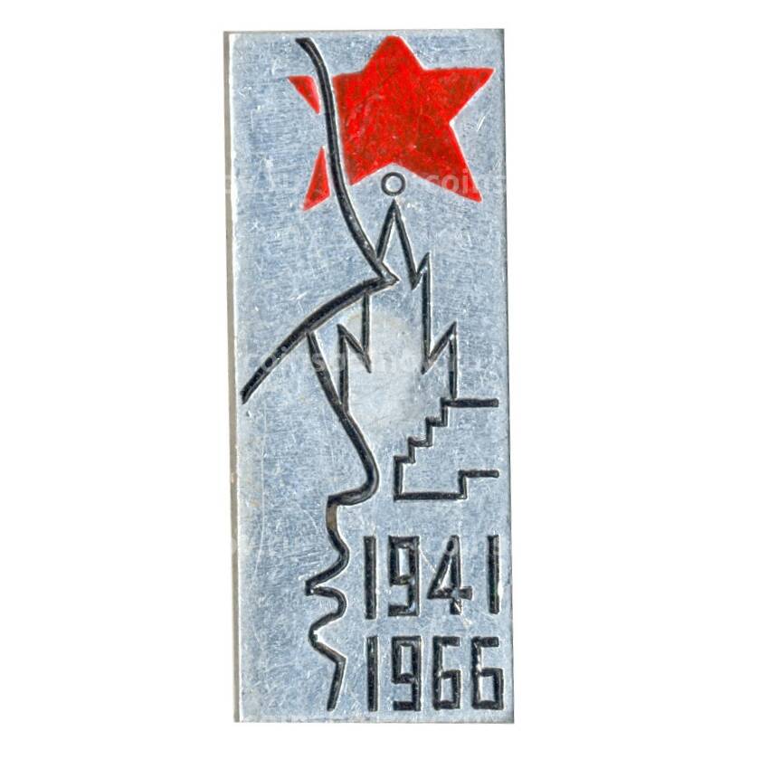 Значок «В память о сооружении монумента защитникам Москвы»