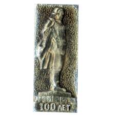 Значок Горький — 100 лет со дня рождения