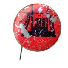 Значок Корабль