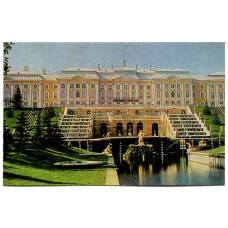 Открытка Петродворец. Большой дворец