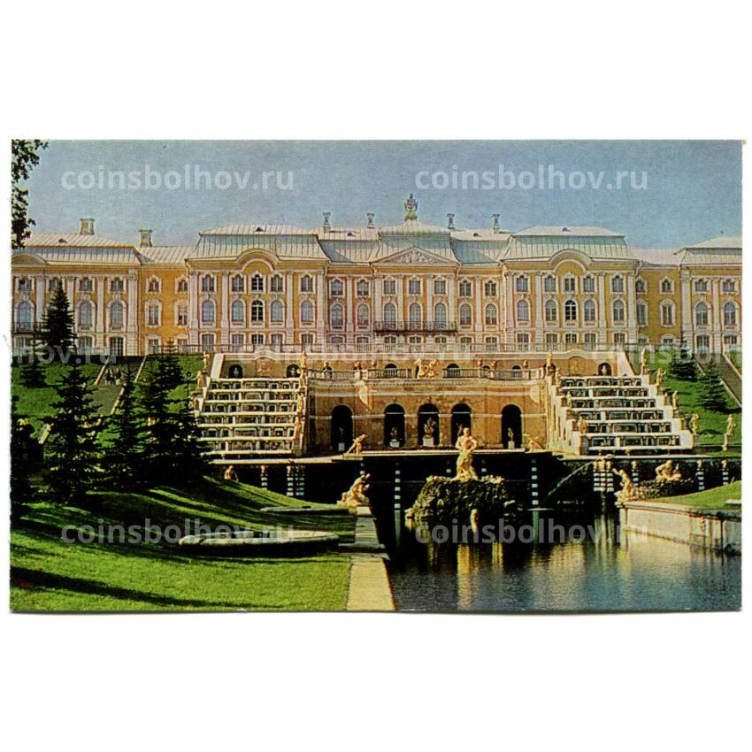 Открытка Петродворец. Большой дворец