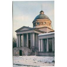 Открытка Архангельское — Храм-усыпальница