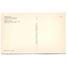 Открытка Архангельское — Храм-усыпальница (вид 2)