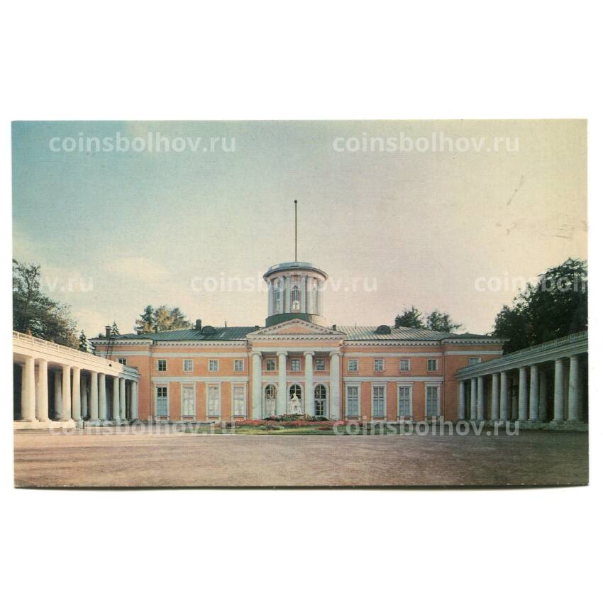 Открытка Архангельское — Северный фасад дворца и парадный двор