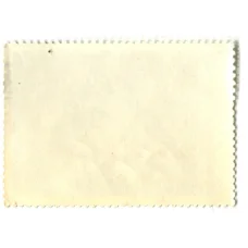 Марка В.Д.Гудиашвили «Сборщицы чая» 1981 год (вид 2)