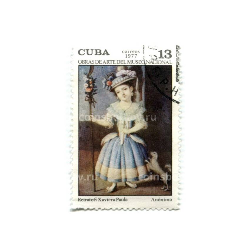 Марка Куба «Портрет Ф.Хавиера Паула» Неизвестный художник  1977 год