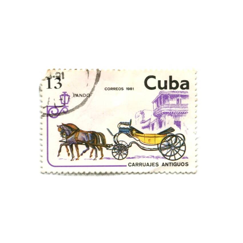 Марка Куба «Ландо» 1981 год