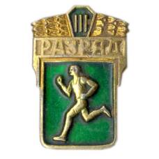 Значок III разряд по бегу