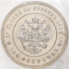 Монета 37 рублей 50 копеек / 100 франков 1902 года — Официальный новодел (аверс)