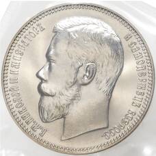 Монета 37 рублей 50 копеек / 100 франков 1902 года — Официальный новодел (реверс)