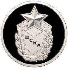Монета 1 рубль 2023 года СПМД «Российский спорт — ЦСКА» (аверс)