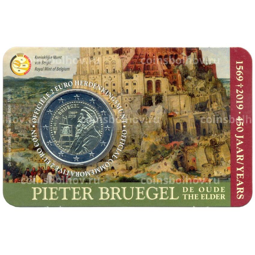 Монета 2 евро 2019 года Бельгия — 450 лет со дня смерти Питера Брейгеля Старшего (надписи на лицевой стороне блистера на фламандском и английском языке)