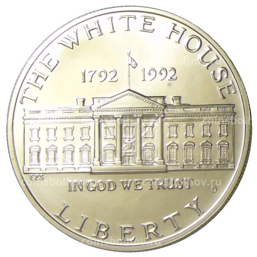 Монета 1 доллар 1992 года D США — 200 лет Белому Дому
