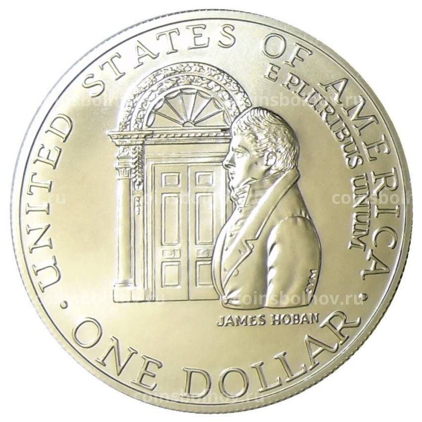 Монета 1 доллар 1992 года D США — 200 лет Белому Дому (вид 2)