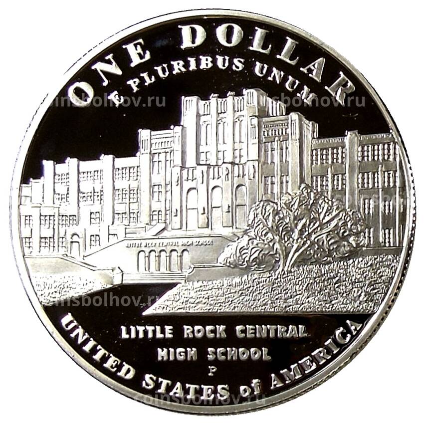 Монета 1 доллар 2007 года P США — Десегрегация в образовании, школа в Литл-Рок
