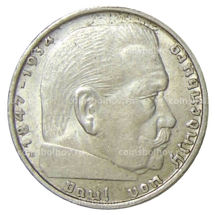 Монета 2 рейхсмарки 1938 года В Германия (вид 2)