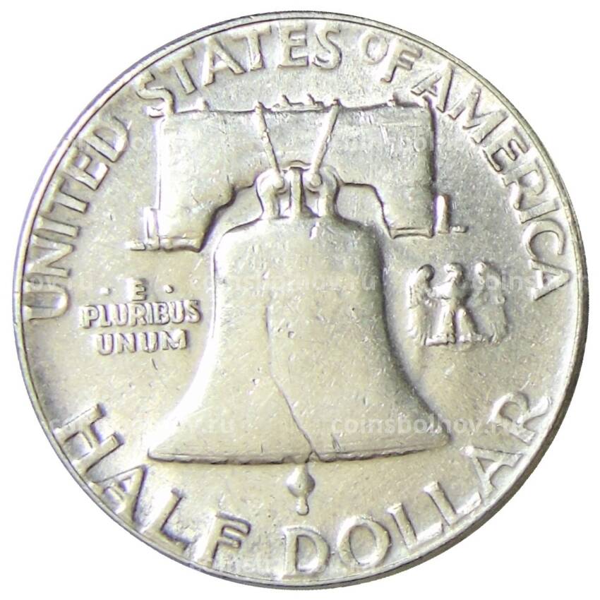 Монета 1/2 доллара (50 центов) 1952 года США (вид 2)