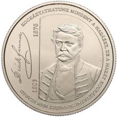 Монета 3000 форинтов 2023 года Венгрия «Ференц Деак» (аверс)