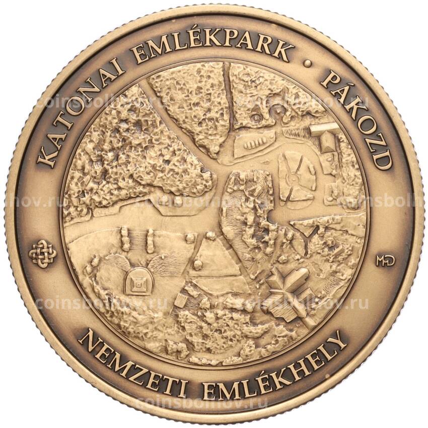 Монета 3000 форинтов 2023 года Венгрия «Национальные мемориалы — Военный Мемориальный парк в селе Пакозд»