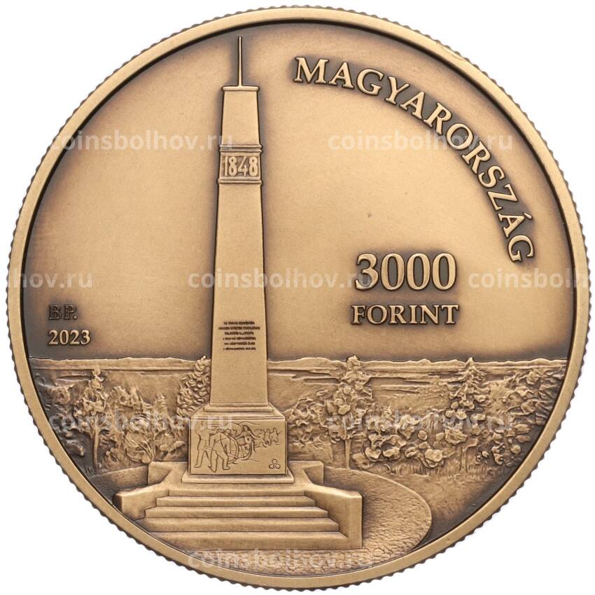 Монета 3000 форинтов 2023 года Венгрия «Национальные мемориалы — Военный Мемориальный парк в селе Пакозд» (вид 2)