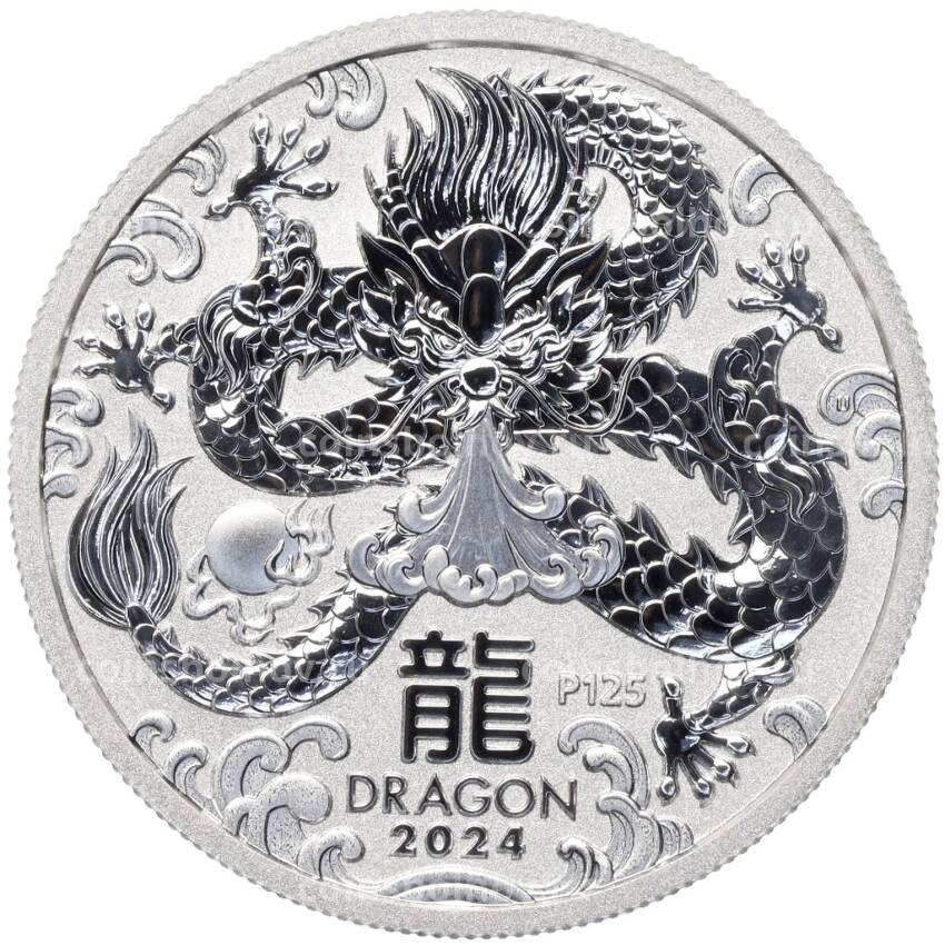 Монета 50 центов 2024 года Австралия «Китайский гороскоп — Год дракона»