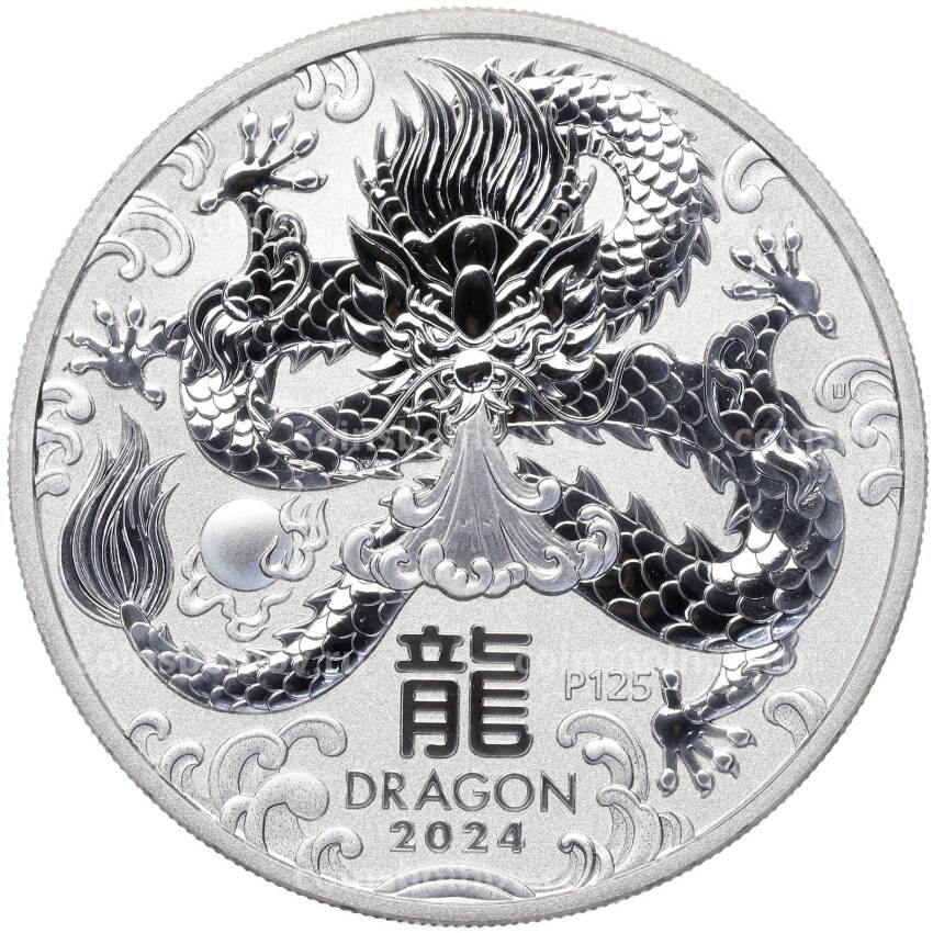 Монета 1 доллар 2024 года Австралия «Китайский гороскоп — Год дракона»