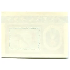 Марка «Зимняя спартакиада народов СССР — 1982 год» (вид 2)