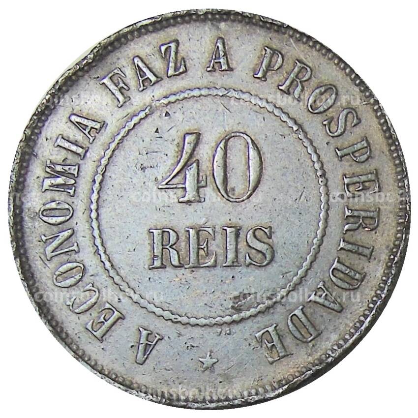 Монета 40 рейс 1911 года Бразилия