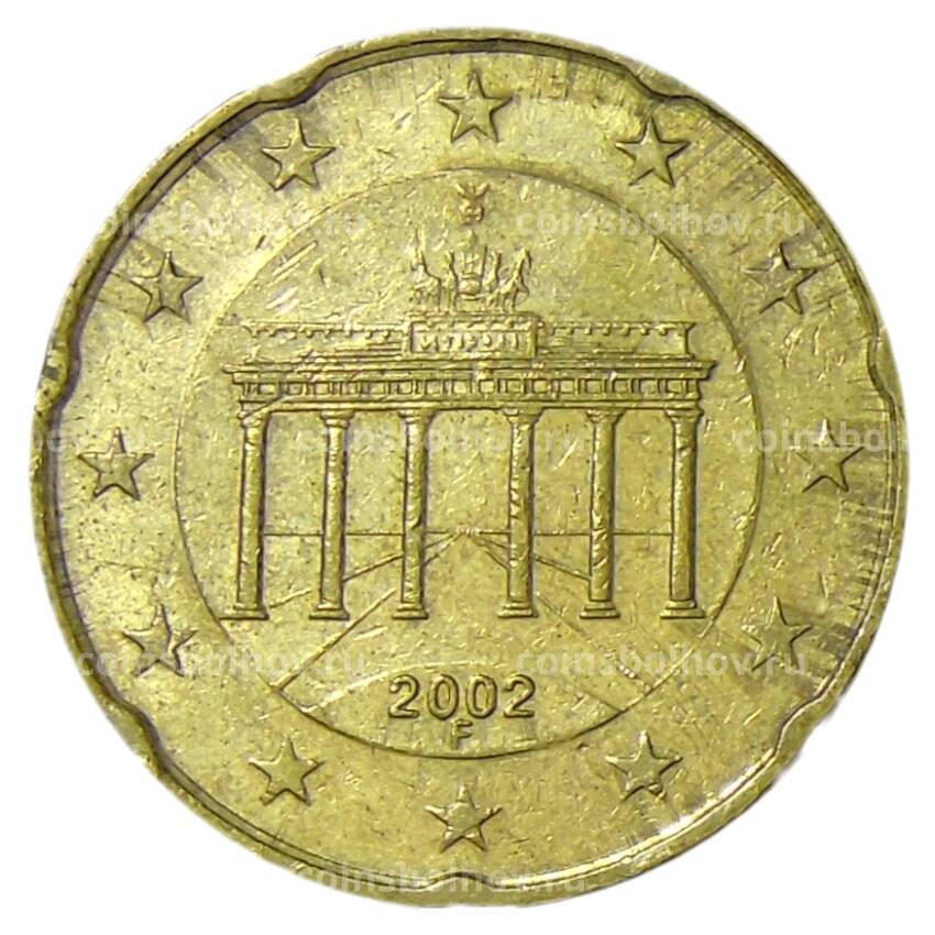 Монета 20 евроцентов 2002 года F Германия