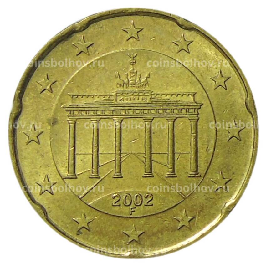 Монета 20 евроцентов 2002 года F Германия