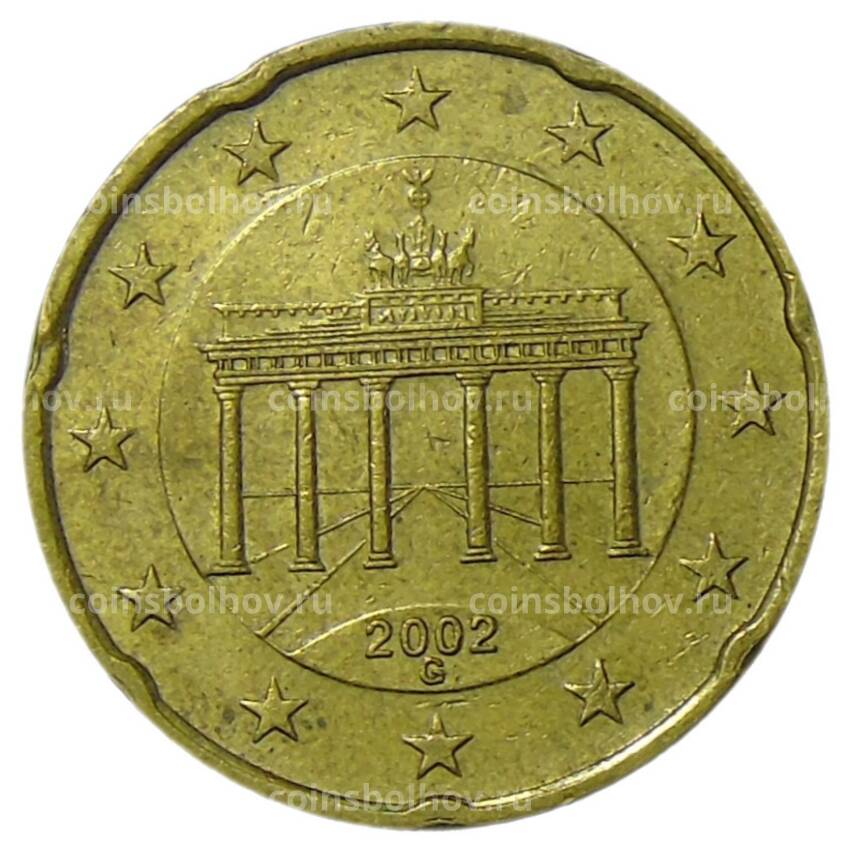 Монета 20 евроцентов 2002 года G Германия